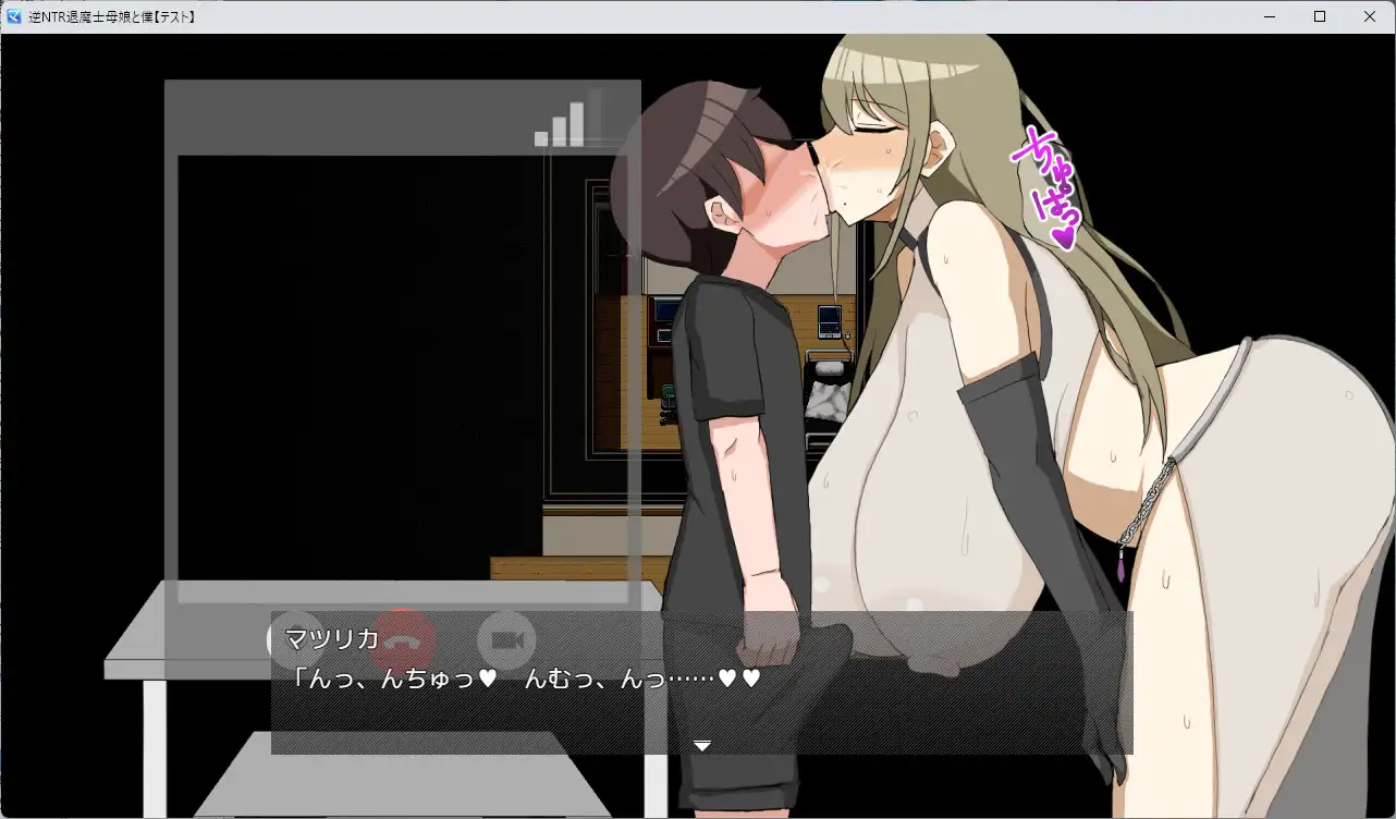 逆NTR退魔士母娘と僕 [クレイジー二厘] | DLsite 同人 - R18