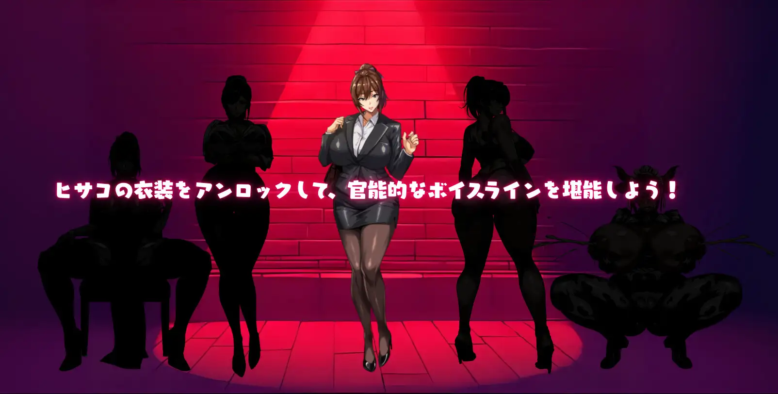 NTRハンター ～久子の秘密～ [Team18] | DLsite 同人 - R18