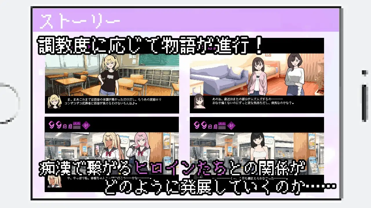 だから俺は痴○する [みりおんそふと] | DLsite 同人 - R18