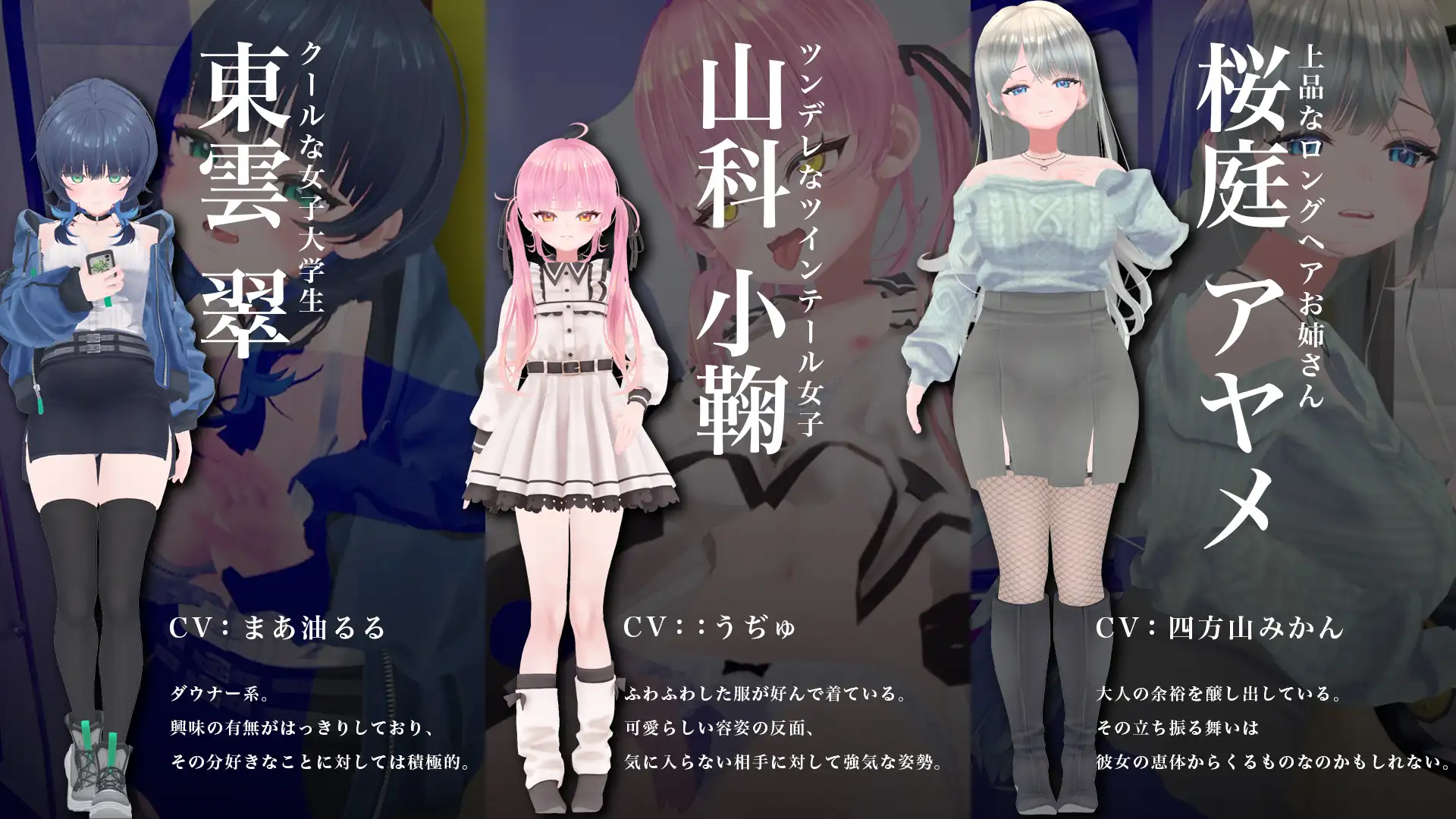 3D痴◯体験 おさわりホーダイ！〜 触って触って、触りまくれ！〜 [しこたまそふと] | DLsite 同人 - R18