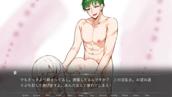 【狂ったヤンデレ男共に溺愛される短編集】コル音イムとハッピーエンドマスターズR18版