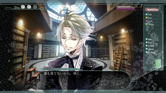 華アワセ:姫空木編