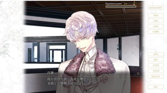 華アワセ:いろは編