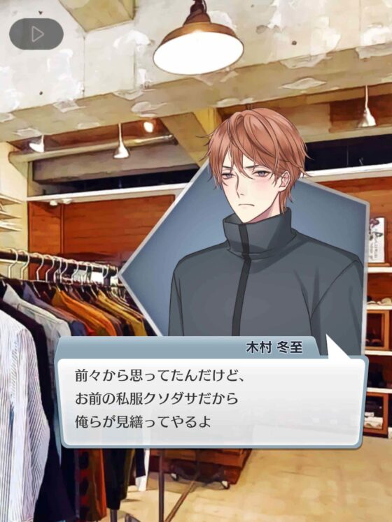 BL 両頬にキスの？ 乙女やおい BLゲーム 恋愛ゲーム