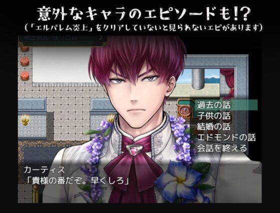 敗戦凌●ボーイズラブRPG HELL BRIDE Sequel Ep.2 ヘヴンリーブライド