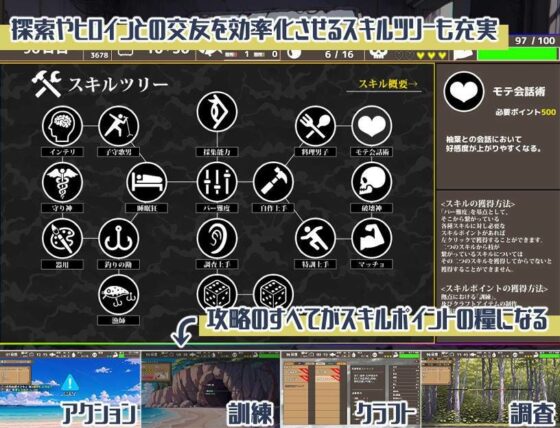 無人島ハーレム漂流記