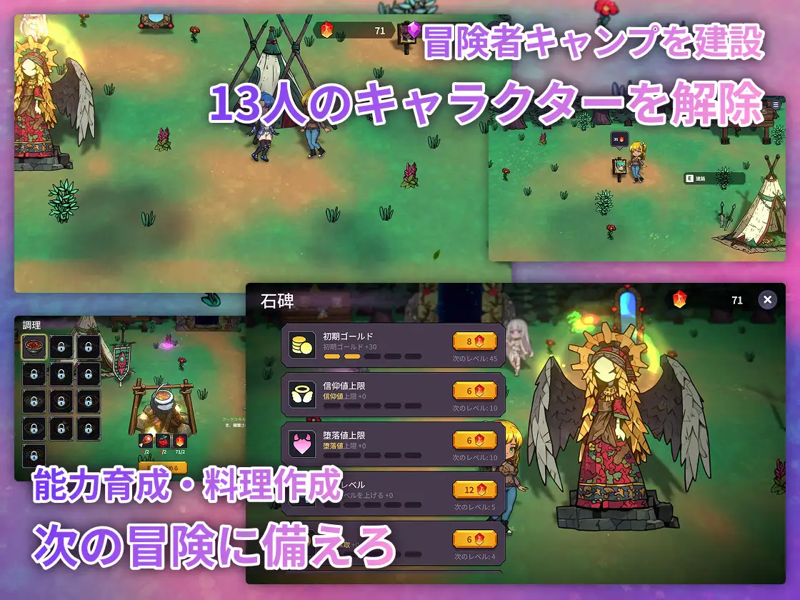 屈辱ダンジョンのサバイバーズ [NakuKinoko] | DLsite 同人 - R18