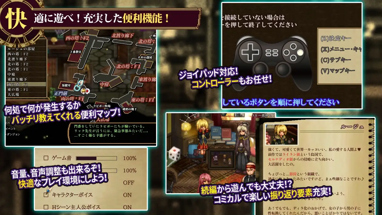 FalseMyth2~愛憎のエゴイズム~ [不志陀羅亭] | DLsite 同人 - R18