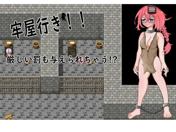 Seeking Dorinta - Way of the Warrior [カミカンパニーC&B] | DLsite 同人 - R18