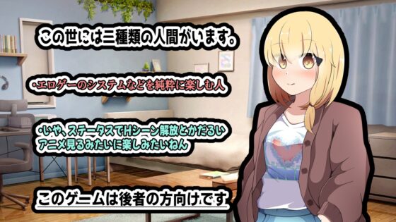 あまのじゃく～クーデレ妹が頼るもの～ [かにのあわ] | DLsite 同人 - R18