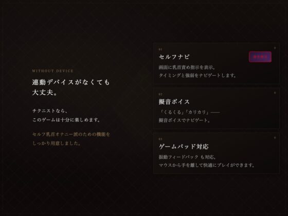 マゾ乳首責めカジノ [溜淫倶楽部] | DLsite 同人 - R18