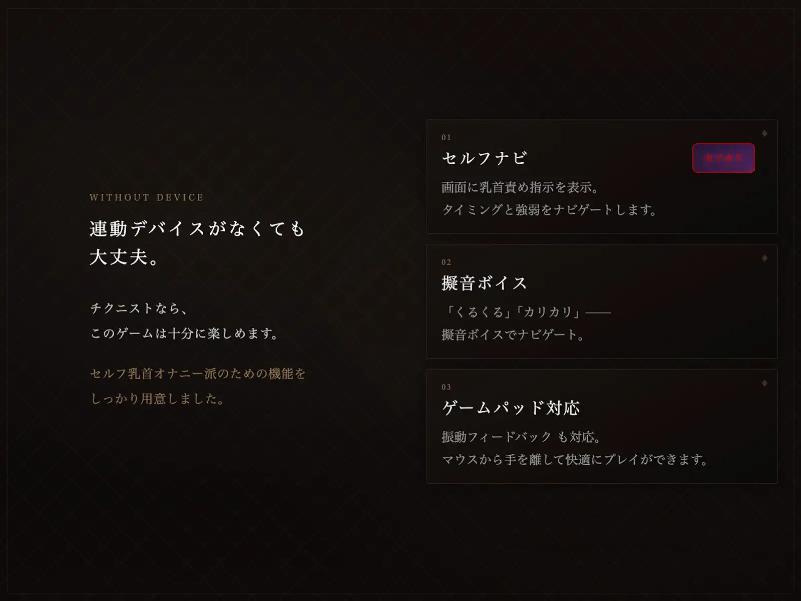 マゾ乳首責めカジノ [溜淫倶楽部] | DLsite 同人 - R18