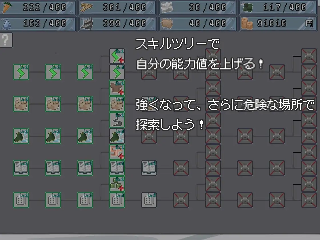 【スマホ版】終末のHタワー～最後のハーレム楽園～【DL Play Box版】 [夜明けデイドリーム] | DLsite