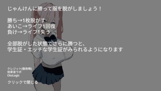 りあちゃん野球拳！！ [コトハプロダクト] | DLsite 同人 - R18