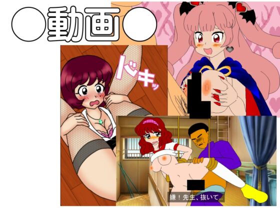 2026春・創作断片アーカイブ:生存報告と未完の記録集(※開発途上・資料集) [デジタル着せ替え屋さん/金剛鋭次] | DLsite 同人 - R18