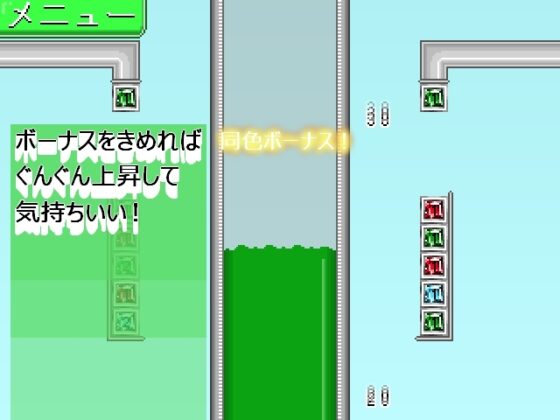 スローフエル [ミケシ] | DLsite 同人 - R18