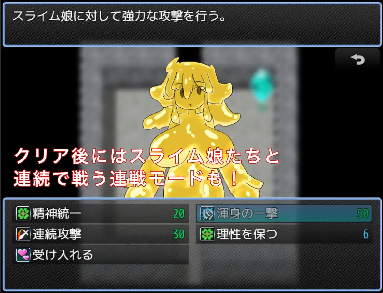 ズリっとフェラっとスライム娘 [萃狐の里] | DLsite 同人 - R18