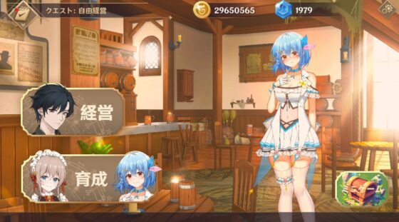 Dusk Pub [YellowDuckWorks] | DLsite 同人 - R18