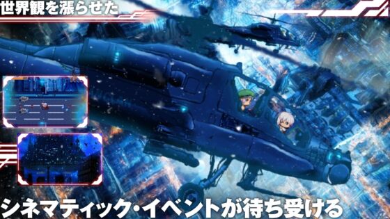 メルフィアス 蒼紅のヴァージェ [dorgel] | DLsite 同人 - R18