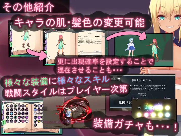 ティリシア -男の娘が状態異常でハメられ犯されるアクションゲーム- [RR研究会] | DLsite 同人 - R18