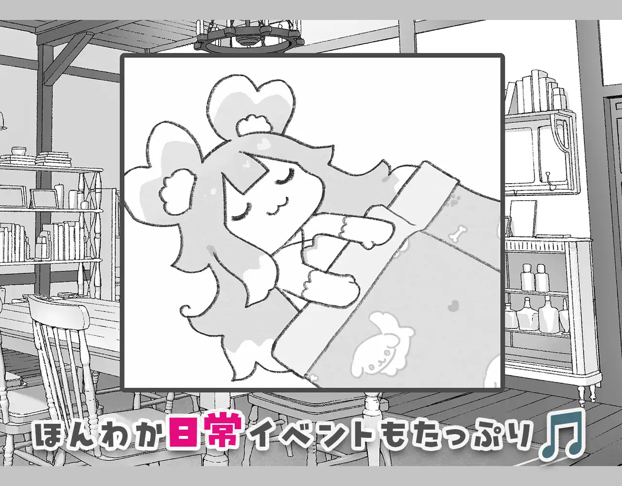 もんむすたっち [OMNIS] | DLsite 同人 - R18