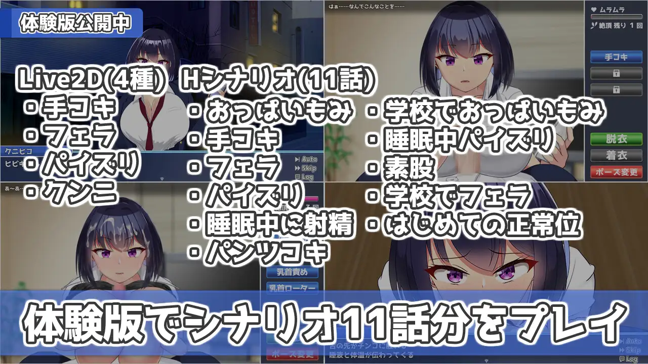 今日も泊めて♪～巨乳ギャルとのパコパコ同棲ライフ～ [もちもちメロン工房] | DLsite 同人 - R18