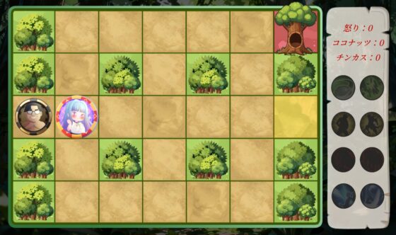 Island Hunter [追夢鹹魚] | DLsite 同人 - R18