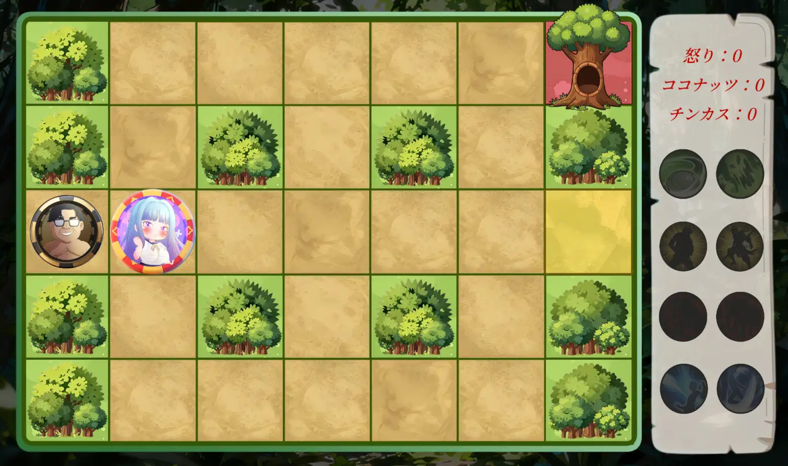 Island Hunter [追夢鹹魚] | DLsite 同人 - R18