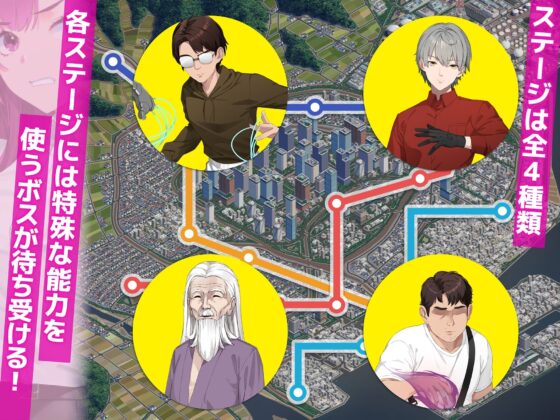 【スマホ版】囮痴○捜査官リナ [メタモルフォーゼ] | DLsite