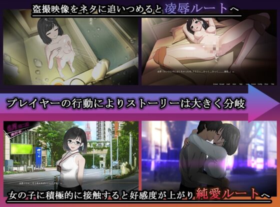 【スマホ版】ROOM [SORAREVO] | DLsite