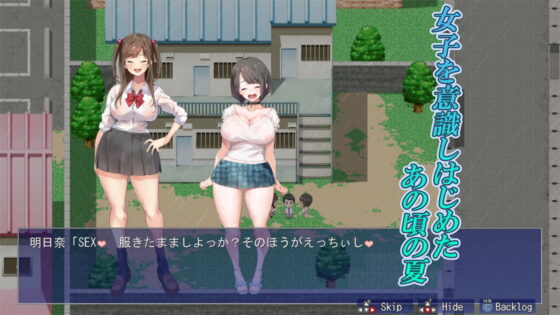 少年と痴女おねえさん達の幸せHなアパート暮らしリメイク(青水庵) - FANZA同人