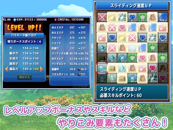 メガ姉ちゃん～おねショタモン娘探索アクションRPG～ [Pinkie Games] | DLsite 同人 - R18