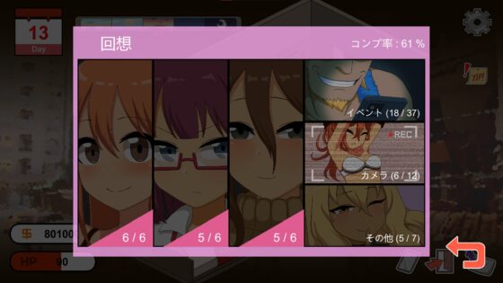 Handyman Legend ハンディマン・レジェンド [超真剣Studio] | DLsite 同人 - R18