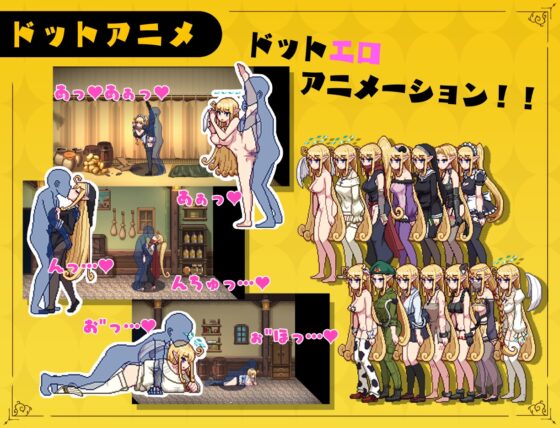 無気力天使ちゃんは性活学科の単位が足りない…。 [ナカヨシホンポ] | DLsite 同人 - R18