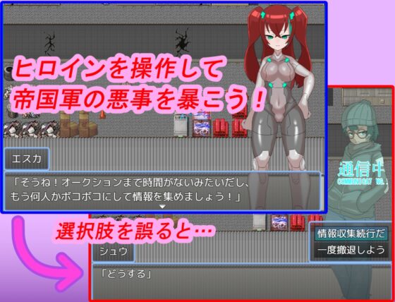 正義のサイボーグヒロインリョナ調教 [チンプラ] | DLsite 同人 - R18