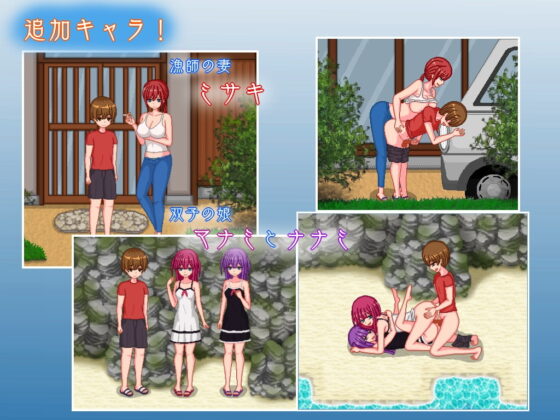 田舎ライフ [ピクトルサーカス] | DLsite 同人 - R18