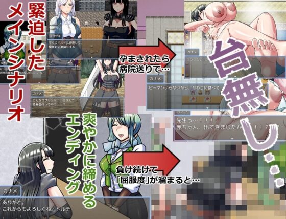 ゴブリンコンキスタ【スマホプレイ版】 [BanameiR] | DLsite