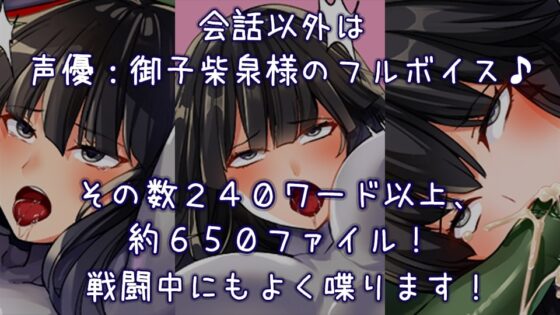 MANKI YAGYO【スマホプレイ版】 [ながとうい] | DLsite