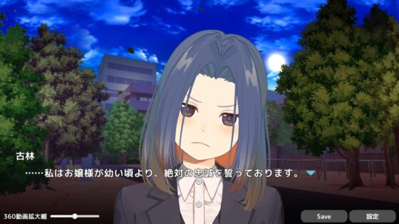 敬いお嬢様の彼氏とハプニングえっち!?感度良すぎてマジイキの末に…【Android版】 [ハーフトーンドット] | DLsite