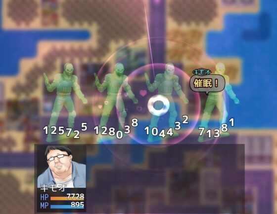 無法都市を犯す者 [ゆさゆさ] | DLsite 同人 - R18