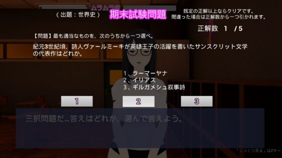発情JK  ～昔を思い出して女子〇生だったみよ子とパコパコ…あれ?ちょっと待って、今の子供ってもしかしてあの時の俺の子供?…～ [ぬだもち] | DLsite 同人 - R18