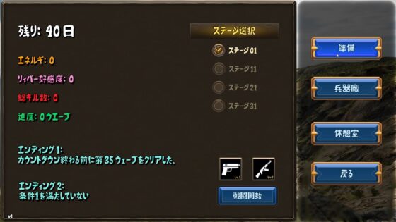 駐屯地、 一人の軍隊 [DDE] | DLsite 同人 - R18