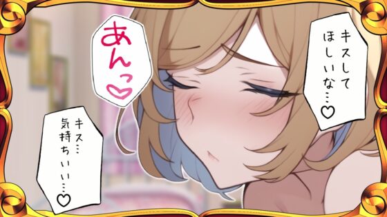 ときめきストーキング [773Project] | DLsite 同人 - R18