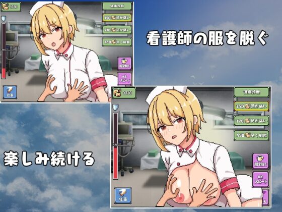 看護師の欲望 [pixxG] | DLsite 同人 - R18