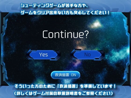 フラッシュリポスト [しかぶった] | DLsite 同人 - R18