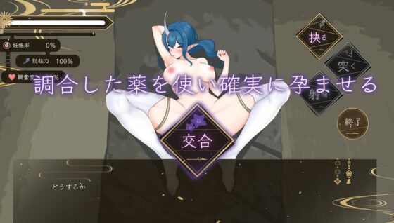 栴檀の鬼嫁 [TAMAKINGSHIP] | DLsite 同人 - R18