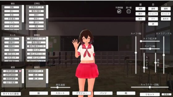 EraserWork [即席の矢] | DLsite 同人 - R18