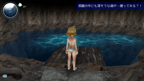 湖底少女 - ファインと沈没した星舟 - [FoxEye] | DLsite 同人 - R18