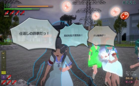 乱暴変態 ~対風紀委員会編~ [ズクロス] | DLsite 同人 - R18