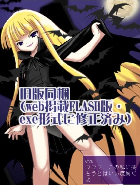 AKADAMA-YA Museum vol.01 エヴァンジェリン [赤玉屋] | DLsite 同人 - R18